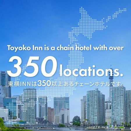 Toyoko Inn Misato-Chuo Ekimae Miszato Kültér fotó