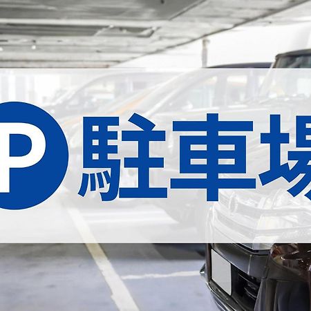 Toyoko Inn Misato-Chuo Ekimae Miszato Kültér fotó