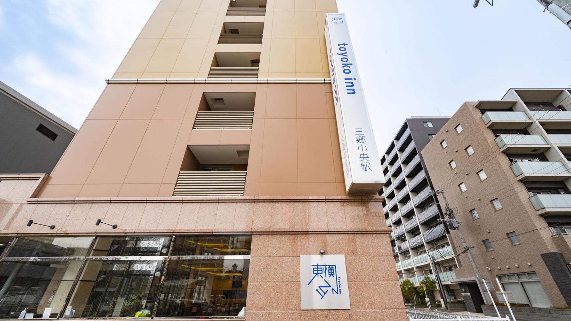 Toyoko Inn Misato-Chuo Ekimae Miszato Kültér fotó